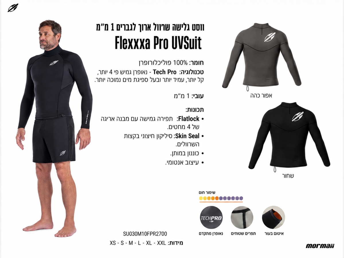 Mormaii Flexxxa Pro UVSuit Long Sleeve 1mm