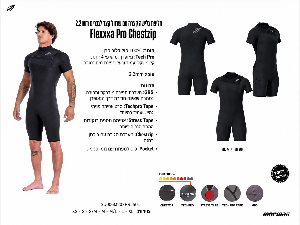 Mormaii Flexxxa Pro Chestzip 2.2mm Short Sleeve Springsuit