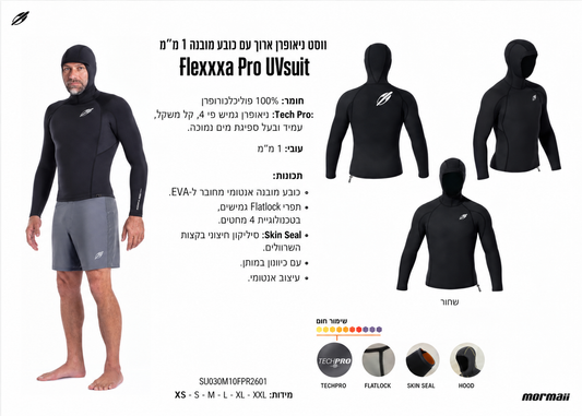Mormaii Flexxxa Pro UVsuit – ווסט גלישה 1 מ״מ עם כובע מובנה